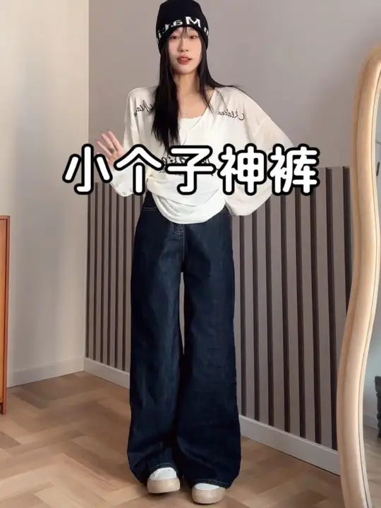 亲肤质感，休闲时光