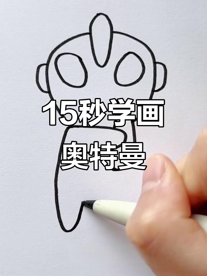 用胡萝卜和鸭蛋画咸蛋超人,简单又有趣!