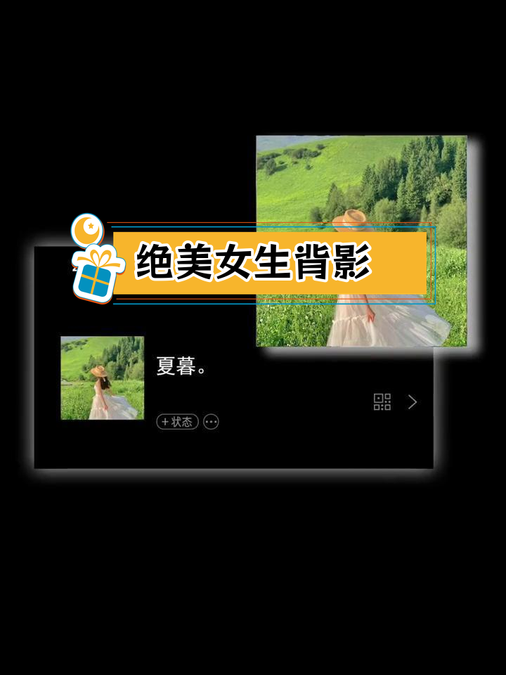 精选女生背影头像,值得收藏