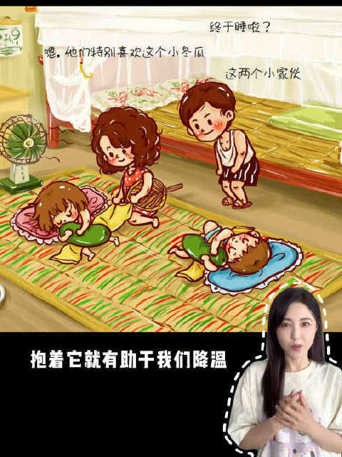 顺时而食系列的特供食谱已到♀小暑 至,我的避暑“粮”方来啦～煲汤小能手今天教大家做一个:冬