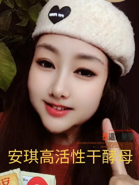 做馒头,包子,发面就用安琪高活性干酵母,发酵时间短,质量不错,推荐给大家