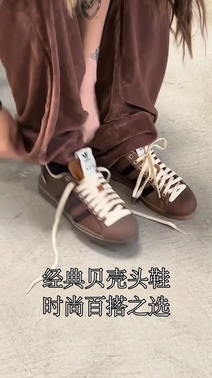 经典贝壳头鞋时尚百搭之选