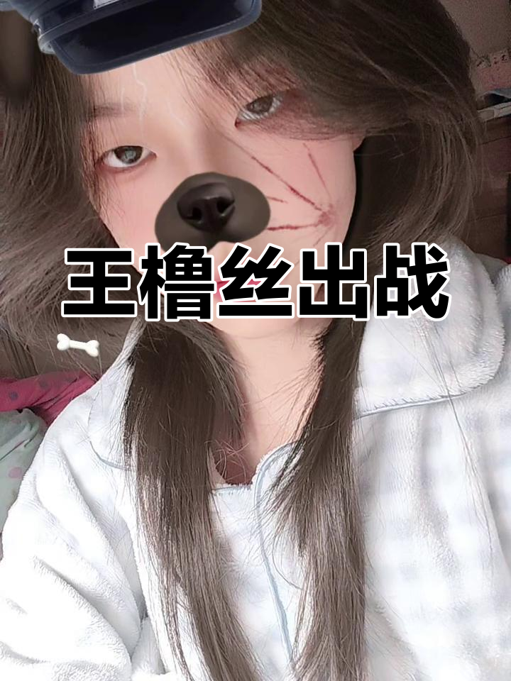 王橹杰挑战极限,鲻鱼头造型惊艳登场