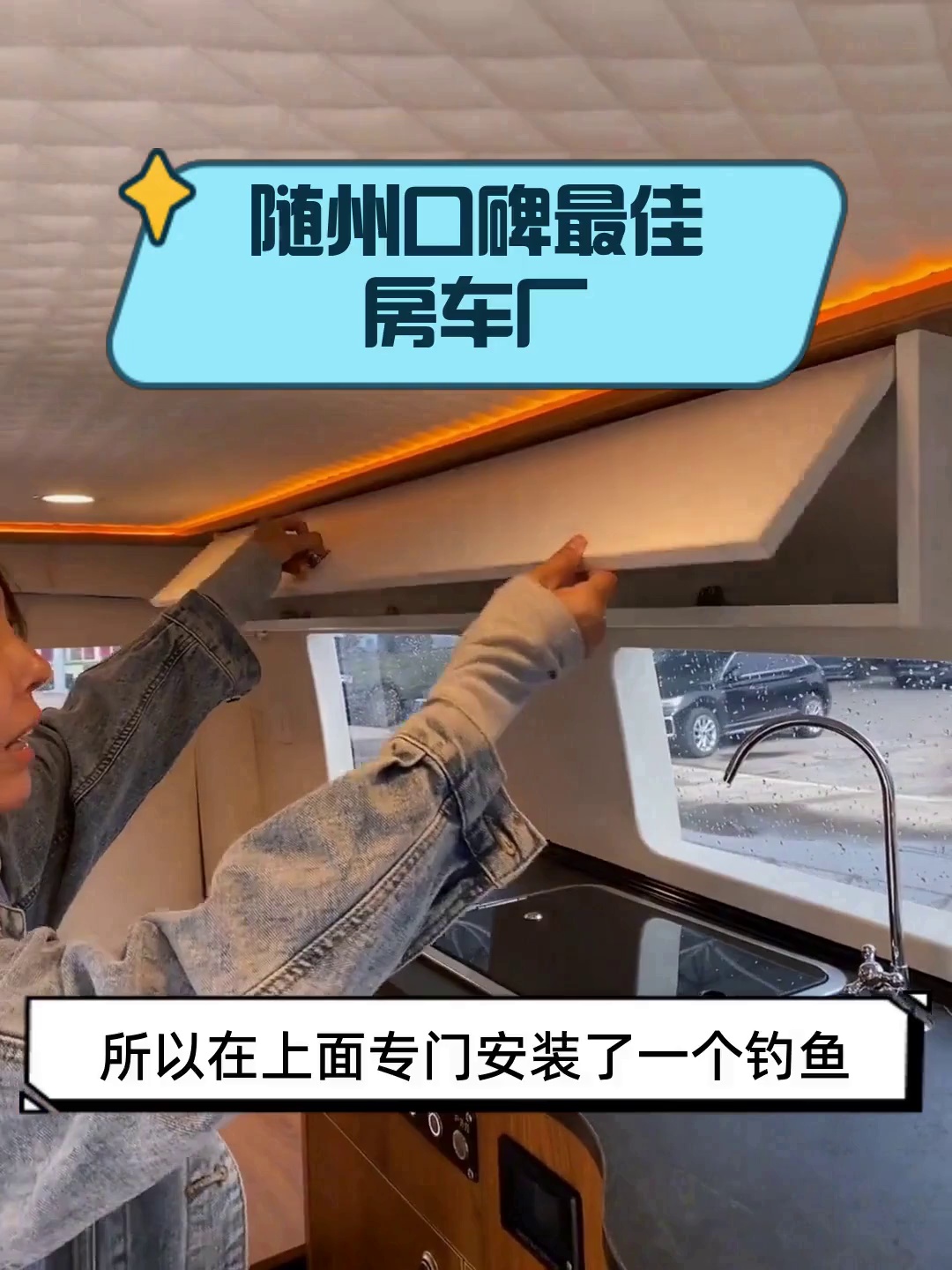 随州口碑最佳房车厂