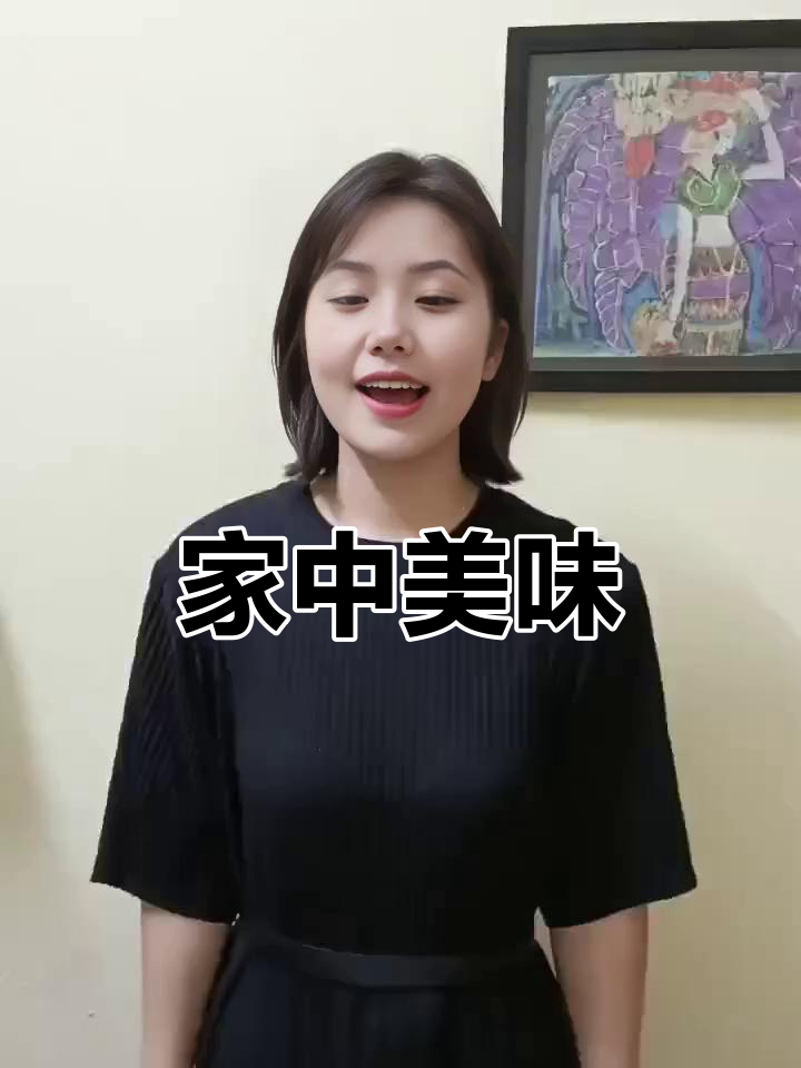 家里做的饭总是最香的,湖北鱼面超赞!