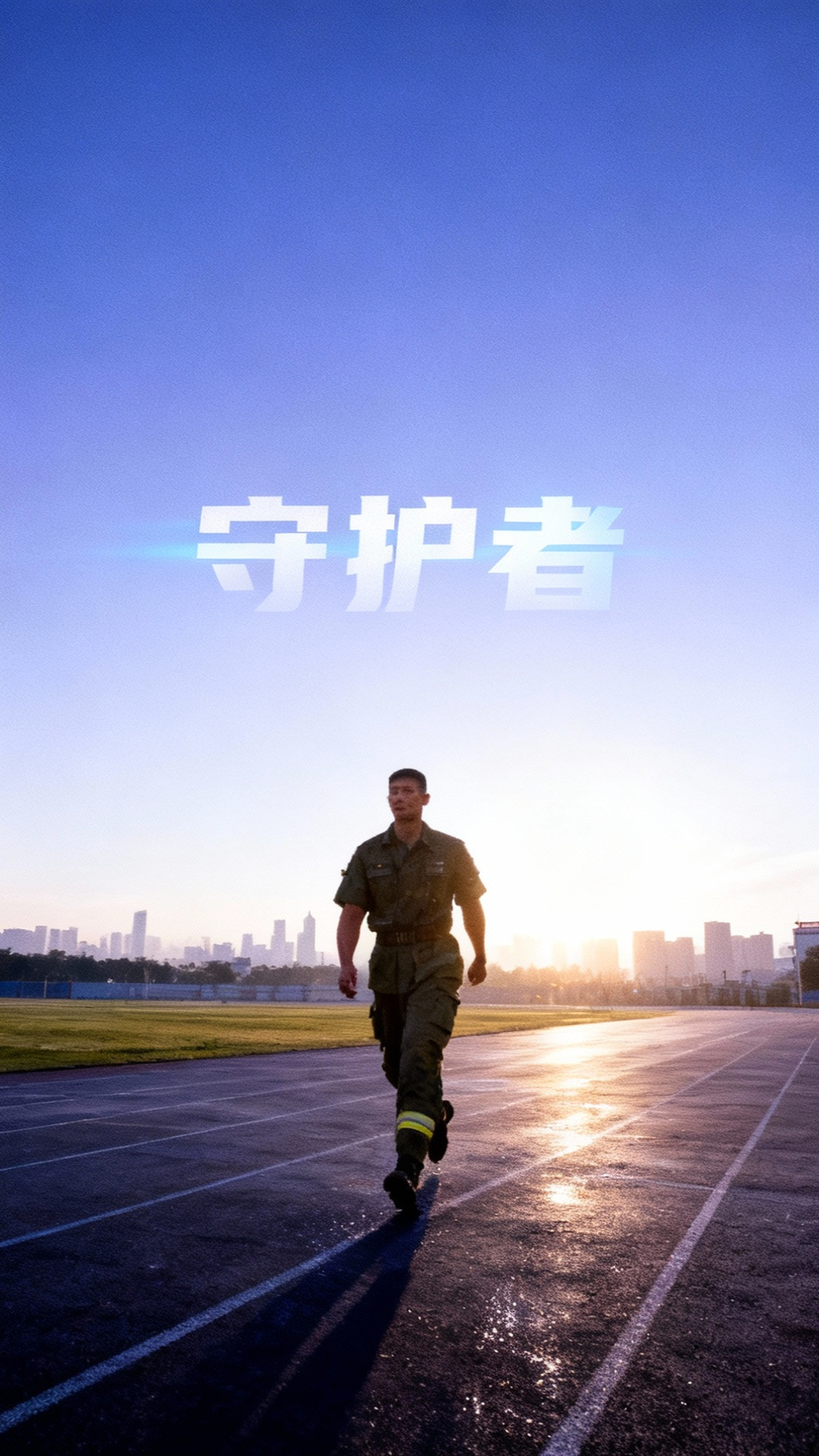 蓝军装消防兵的日常风采