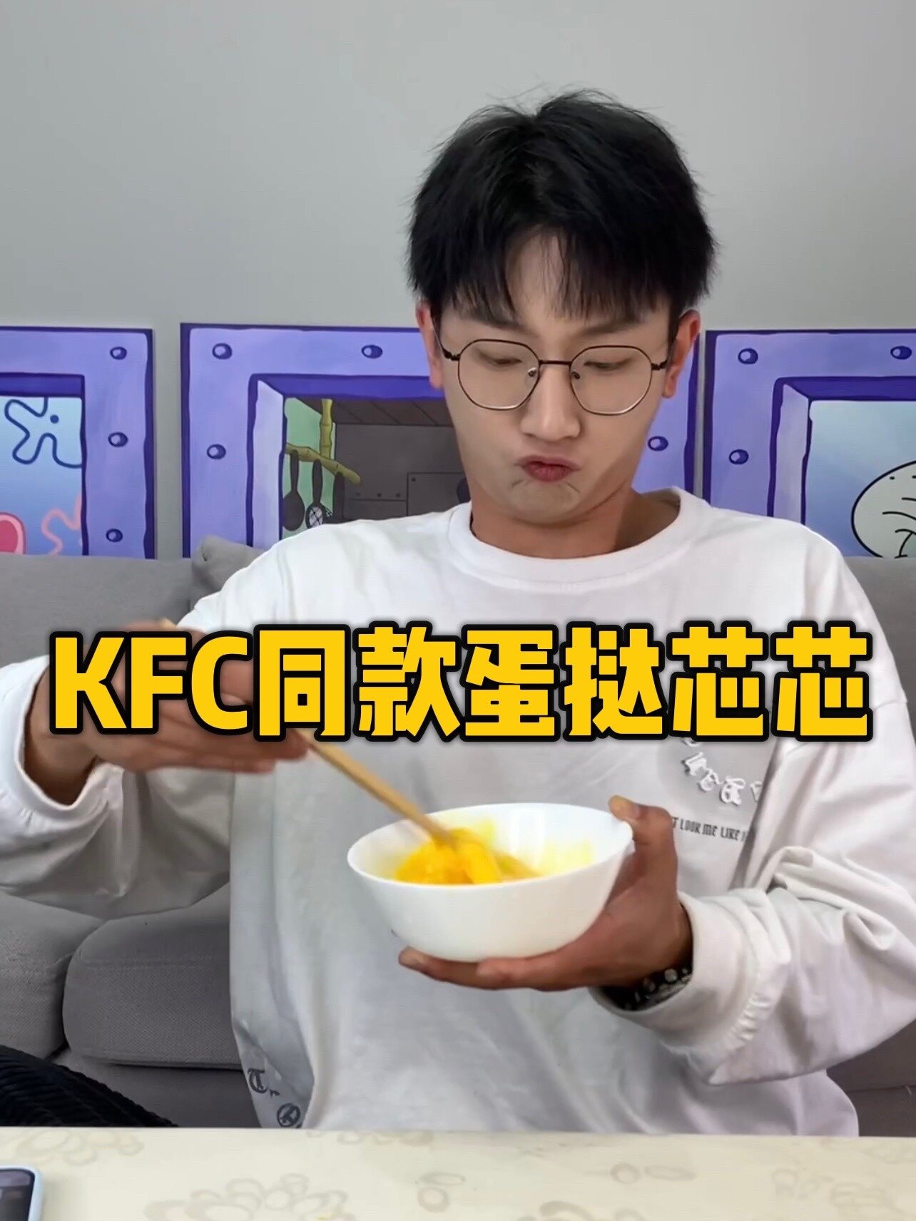 超好吃的蛋挞芯芯|只需3步就能做!