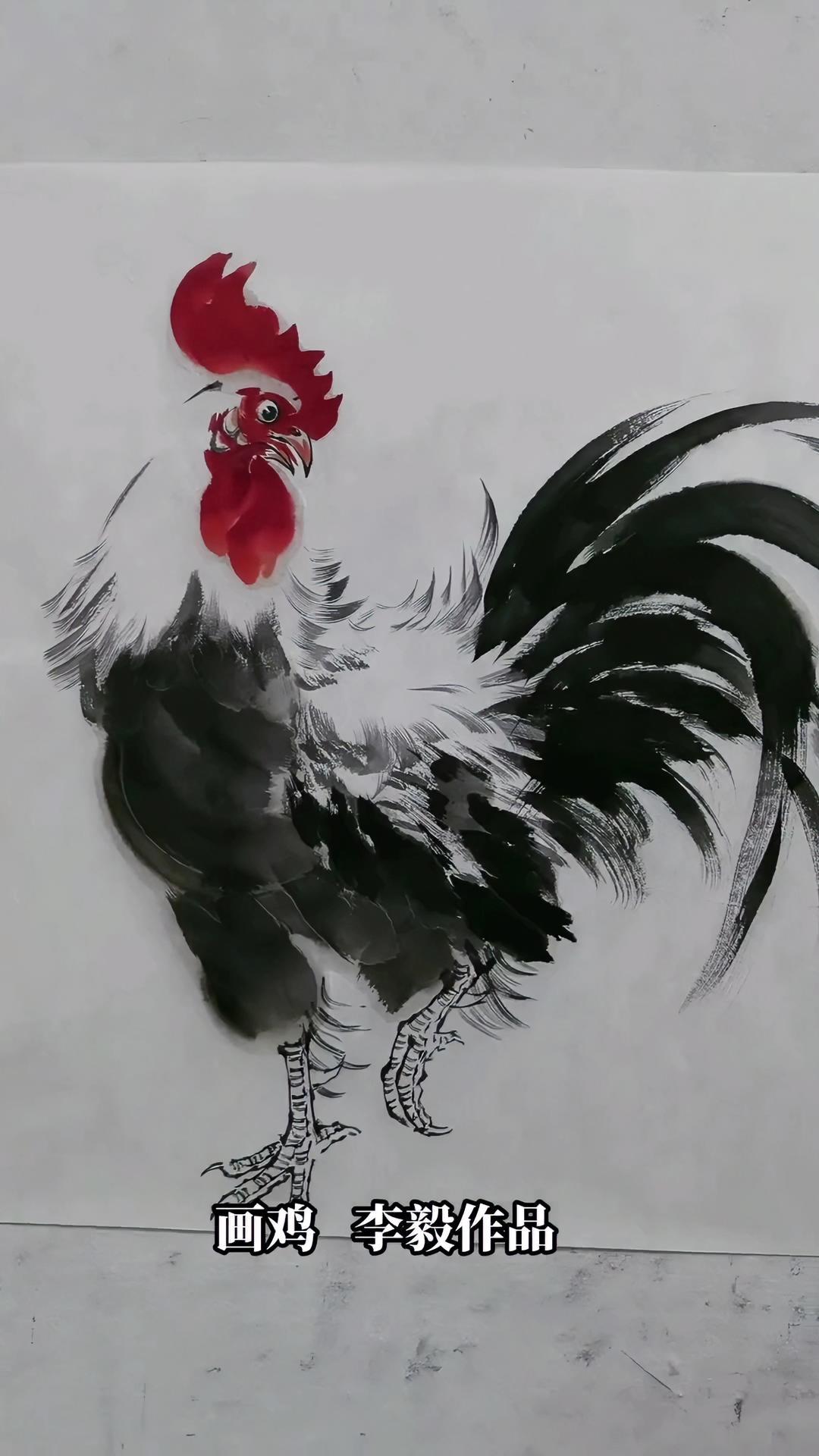 原创 中国画 画家李毅 大吉大利 画鸡@王渊