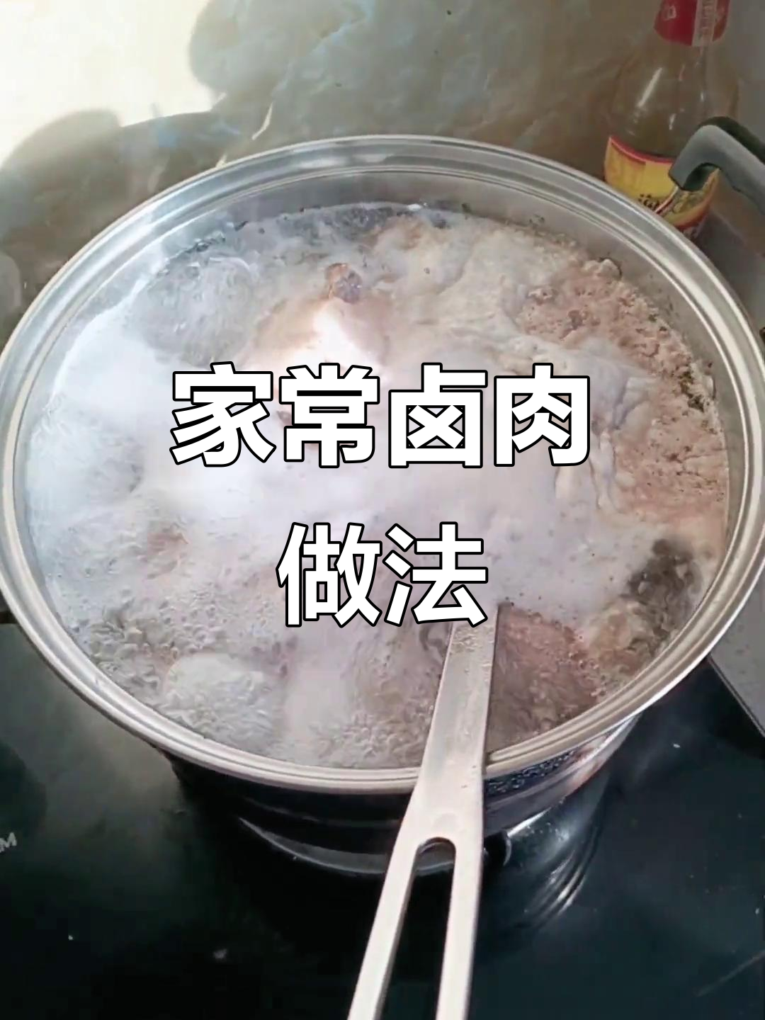 家庭版卤肉大揭秘,调料选对才是关键