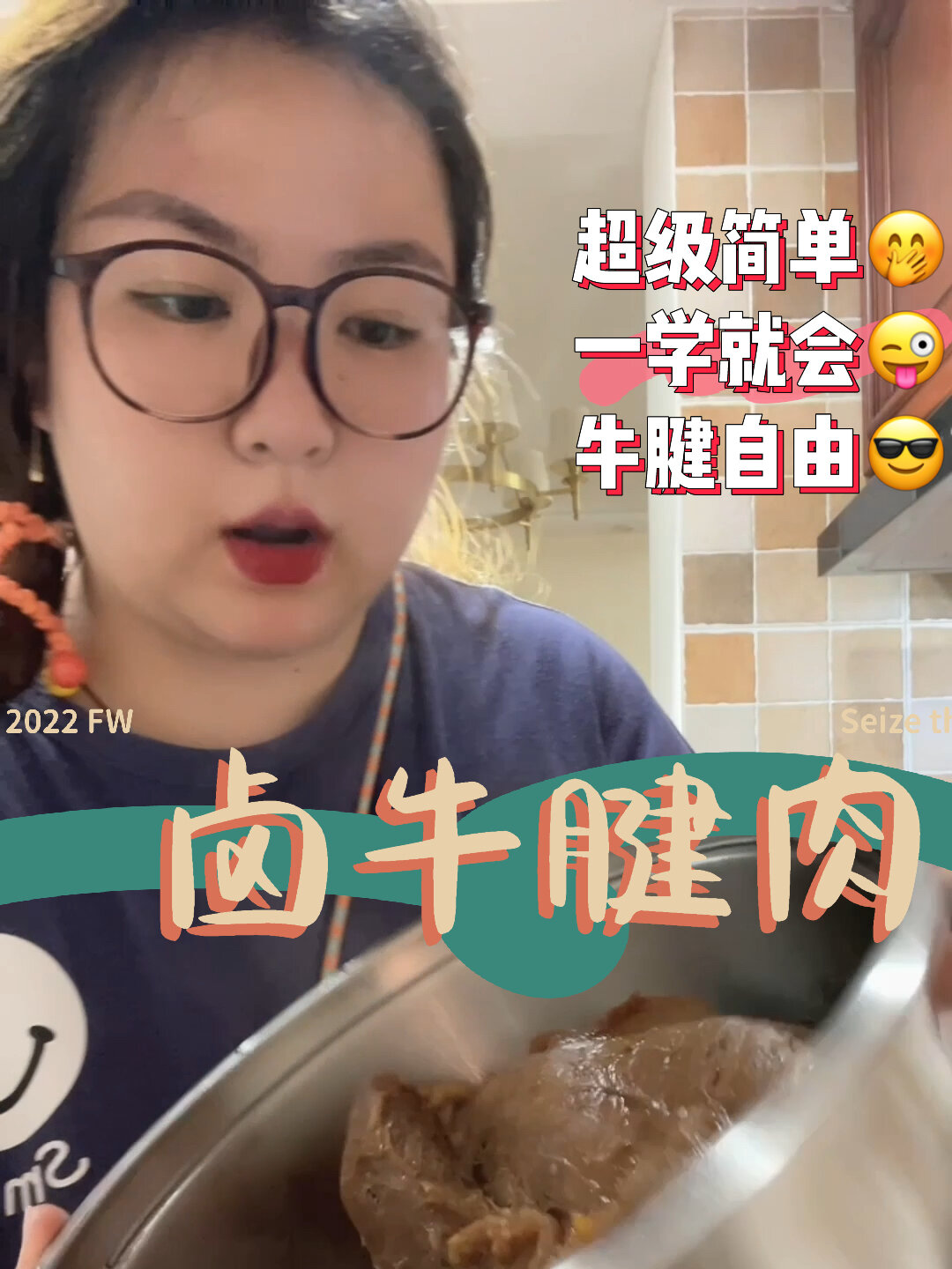 卤牛腱肉的最简单版本一学就会手残冲