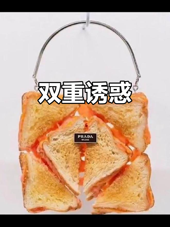 面包与腹肌,谁能抵挡这双重诱惑?