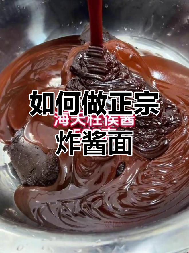 炸酱面怎么做才最美味?技巧大公开!