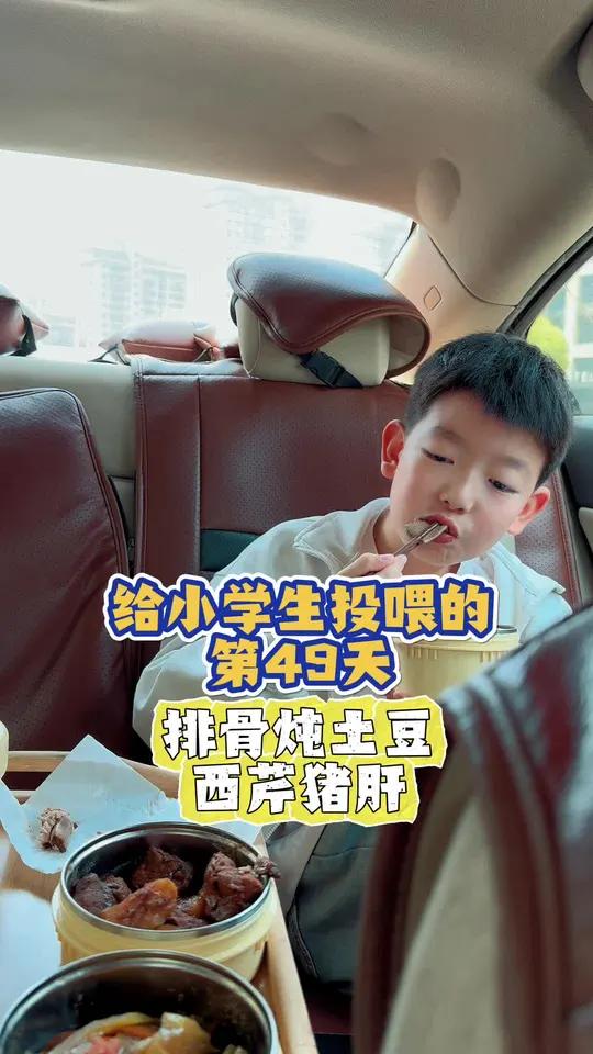 上学季,给小学生投喂第三期第49集|今日食谱:排骨炖土豆、西芹猪肝、凉拌海带丝!