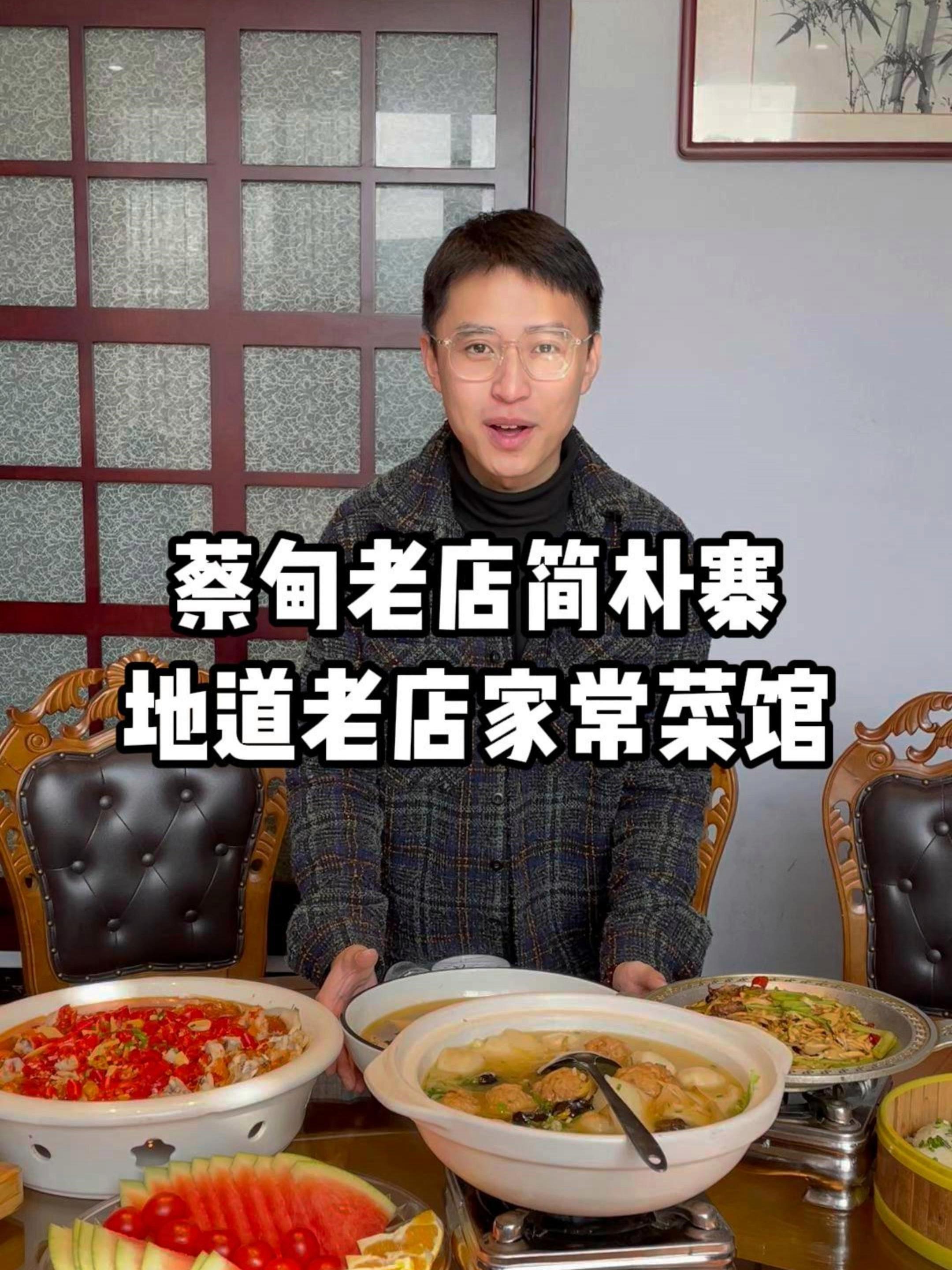 蔡甸老口碑家常菜馆,经济实惠,真的蛮适合带朋友过来吃饭聚餐。蔡甸 简朴寨 家常菜