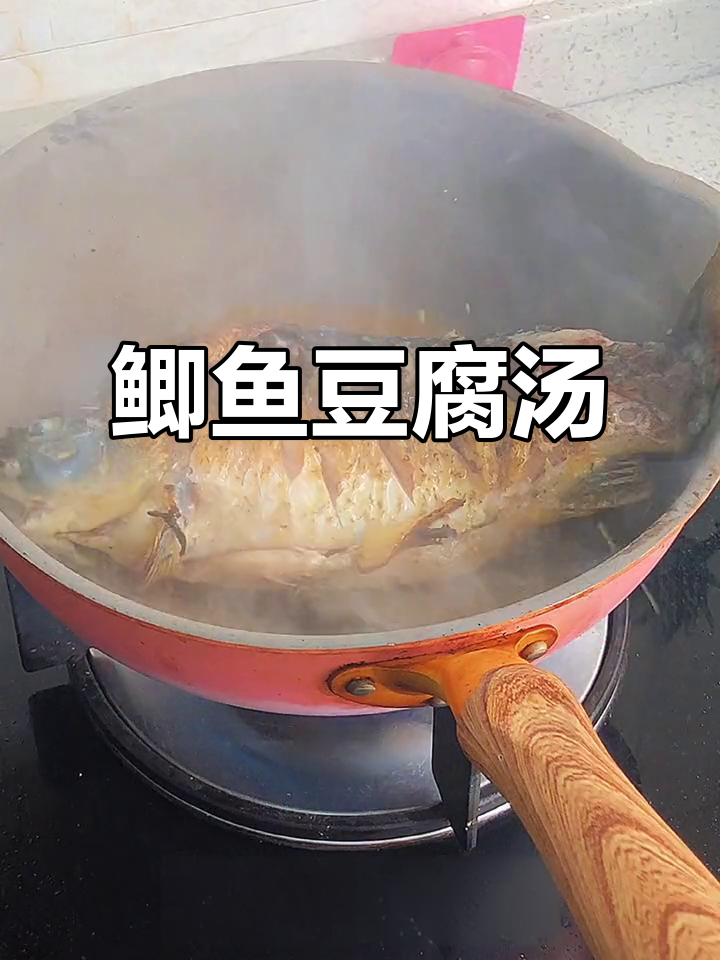 鲫鱼豆腐汤，孩子化痰止咳又养胃