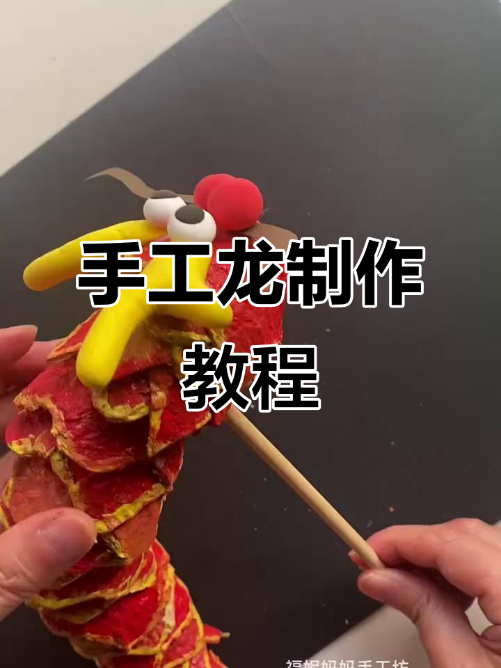 用鸡蛋托做龙,简单又有趣的手工创意