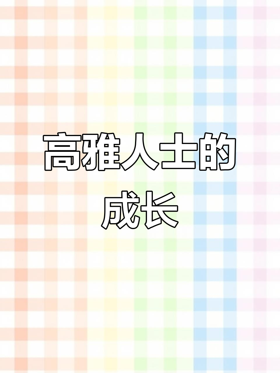 广州企鹅宝宝诞生,萌态百出!