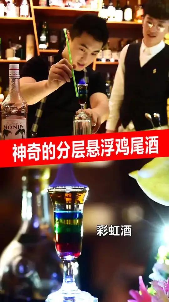 神奇的分层,这是什么原理呢?