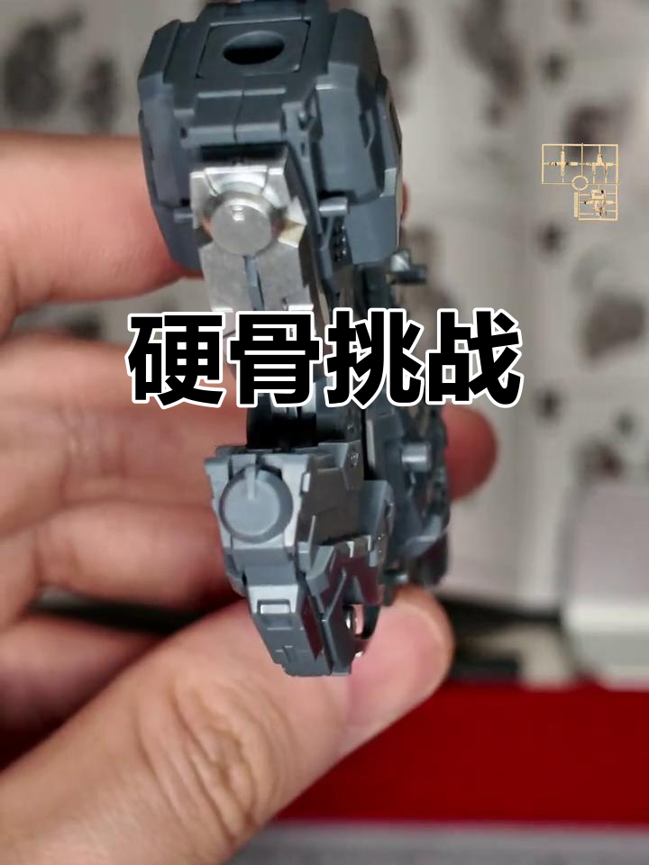 魔鬼鱼骨架坚固,挑战极限拼装,尽享沉浸式体验!