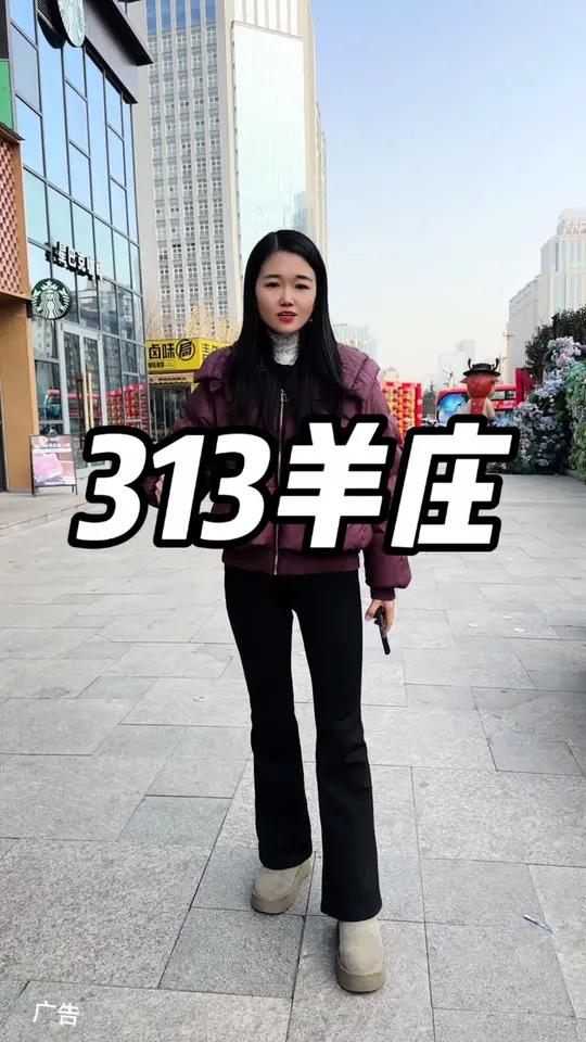 大寒吃羊肉!时光颂也有313羊庄了!新店开业活动多多!抓紧时间囤吧!