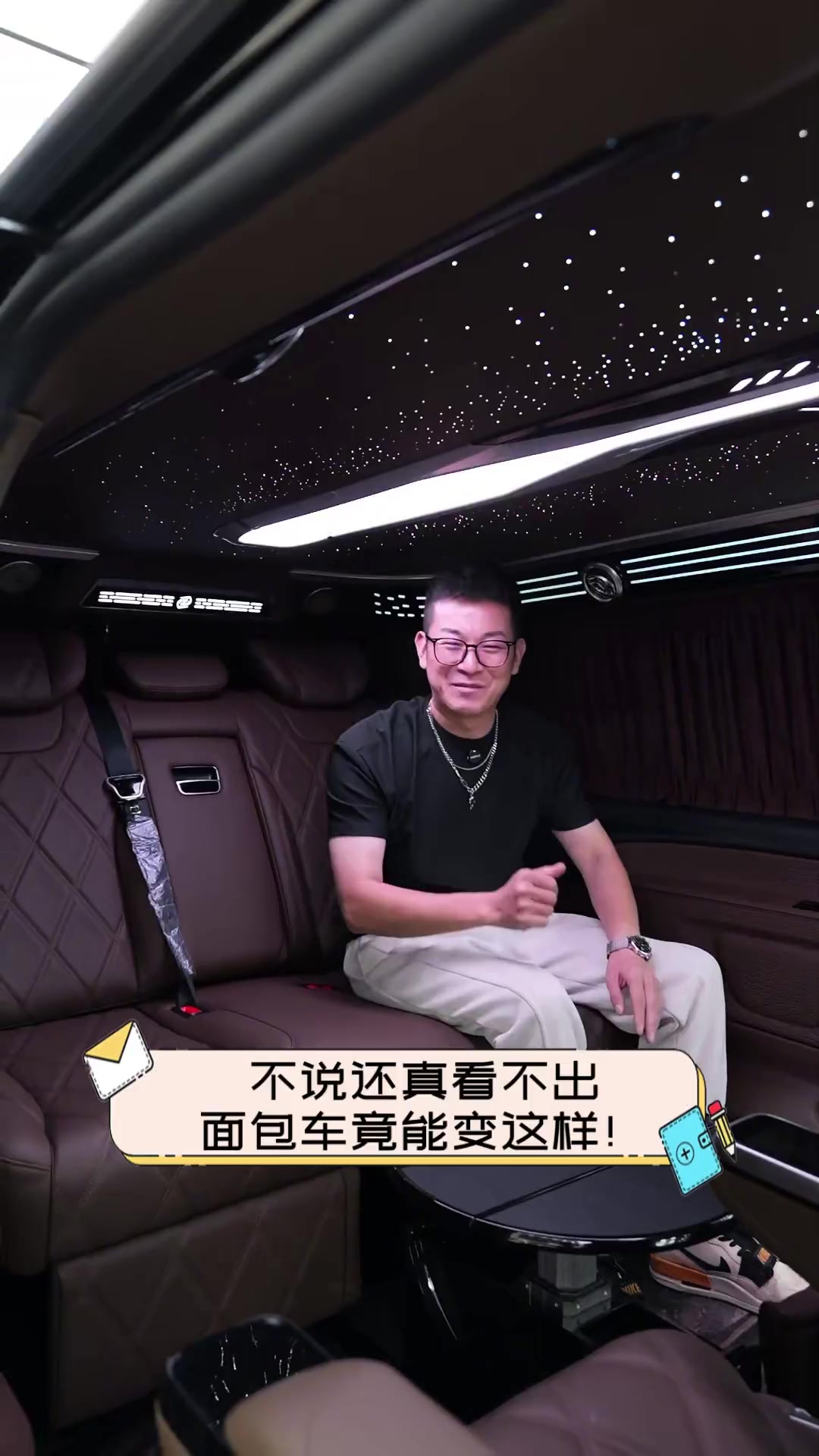 不说还真看不出,面包车竟能变这样!