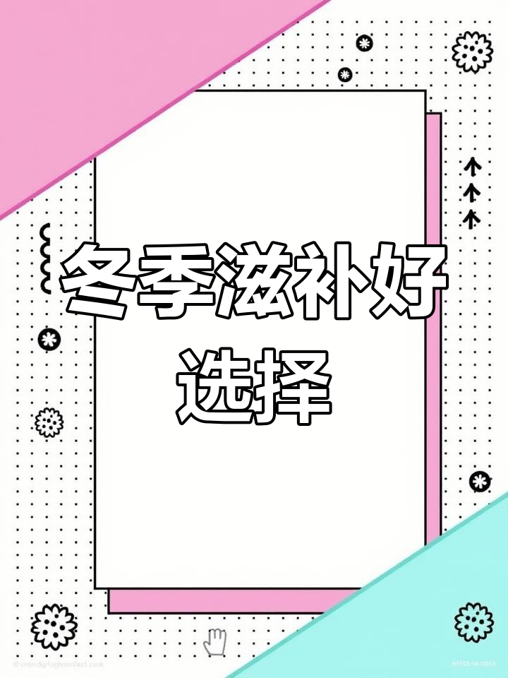 秋冬必备,冰糖雪梨小米粥,滋润又营养,家人都爱喝