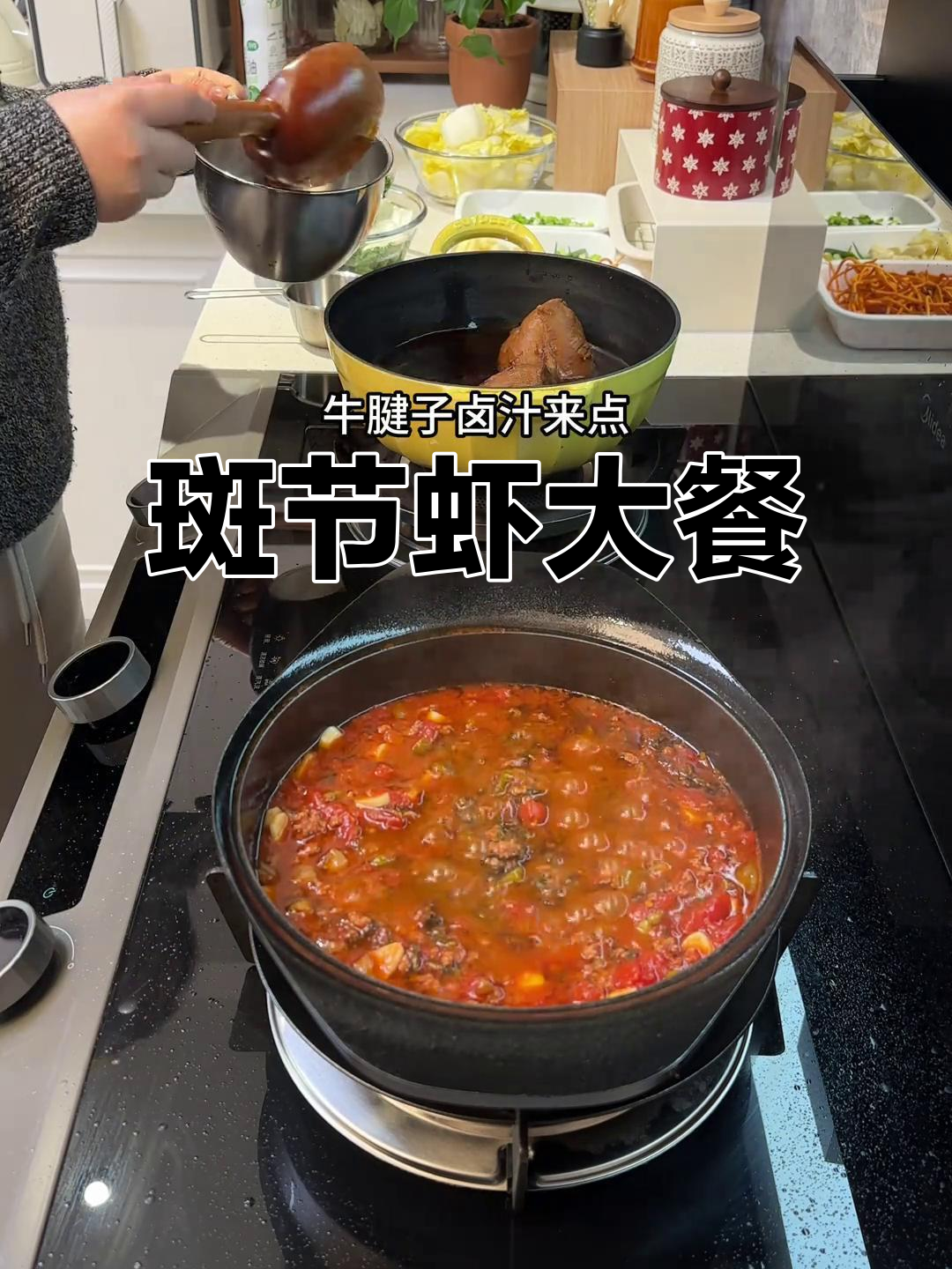 在家做斑节虾与牛肉双拼米粉,超满足!