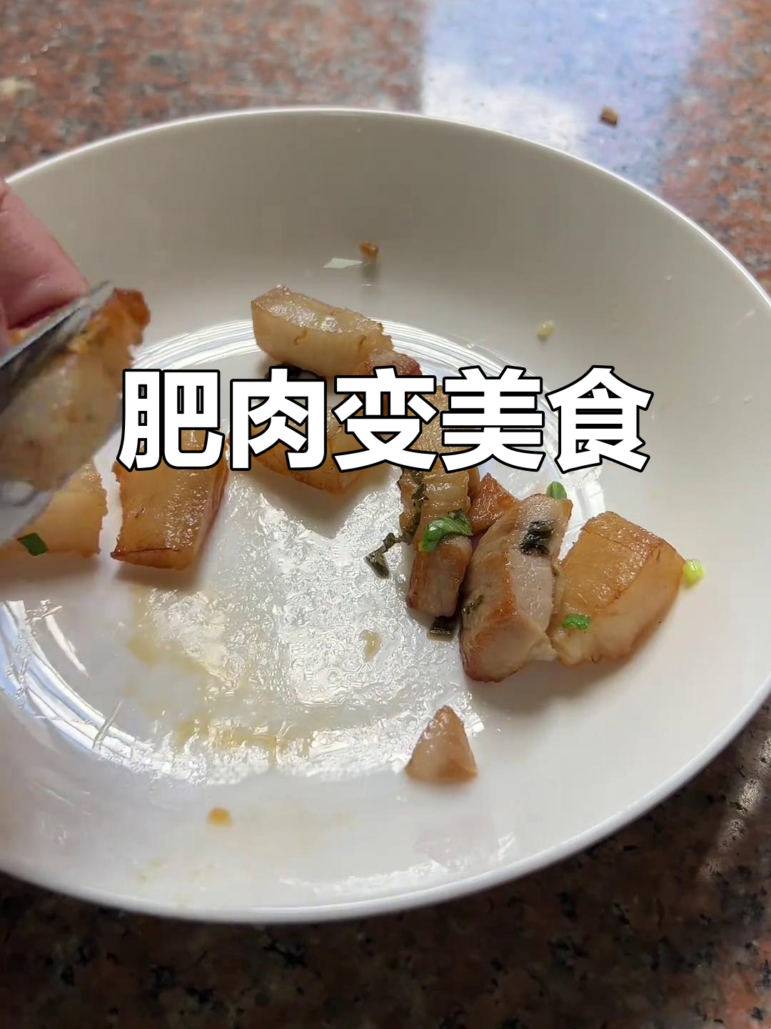 用肥肉做六菜一汤,家常味满满,简单又美味