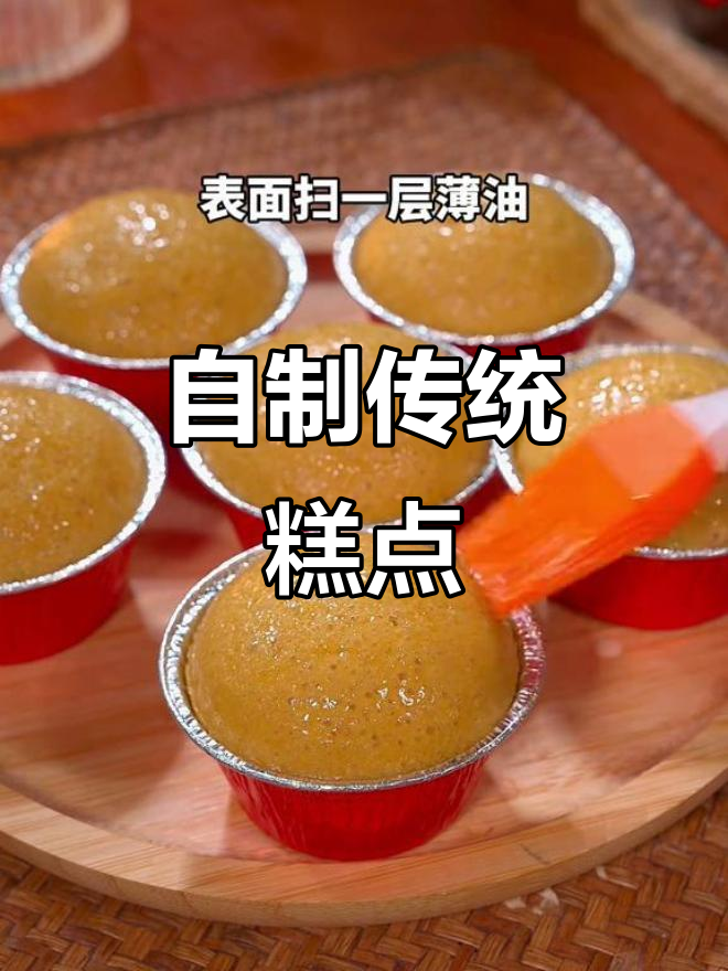 清明将至,亲手做中式糕点,传承美味文化