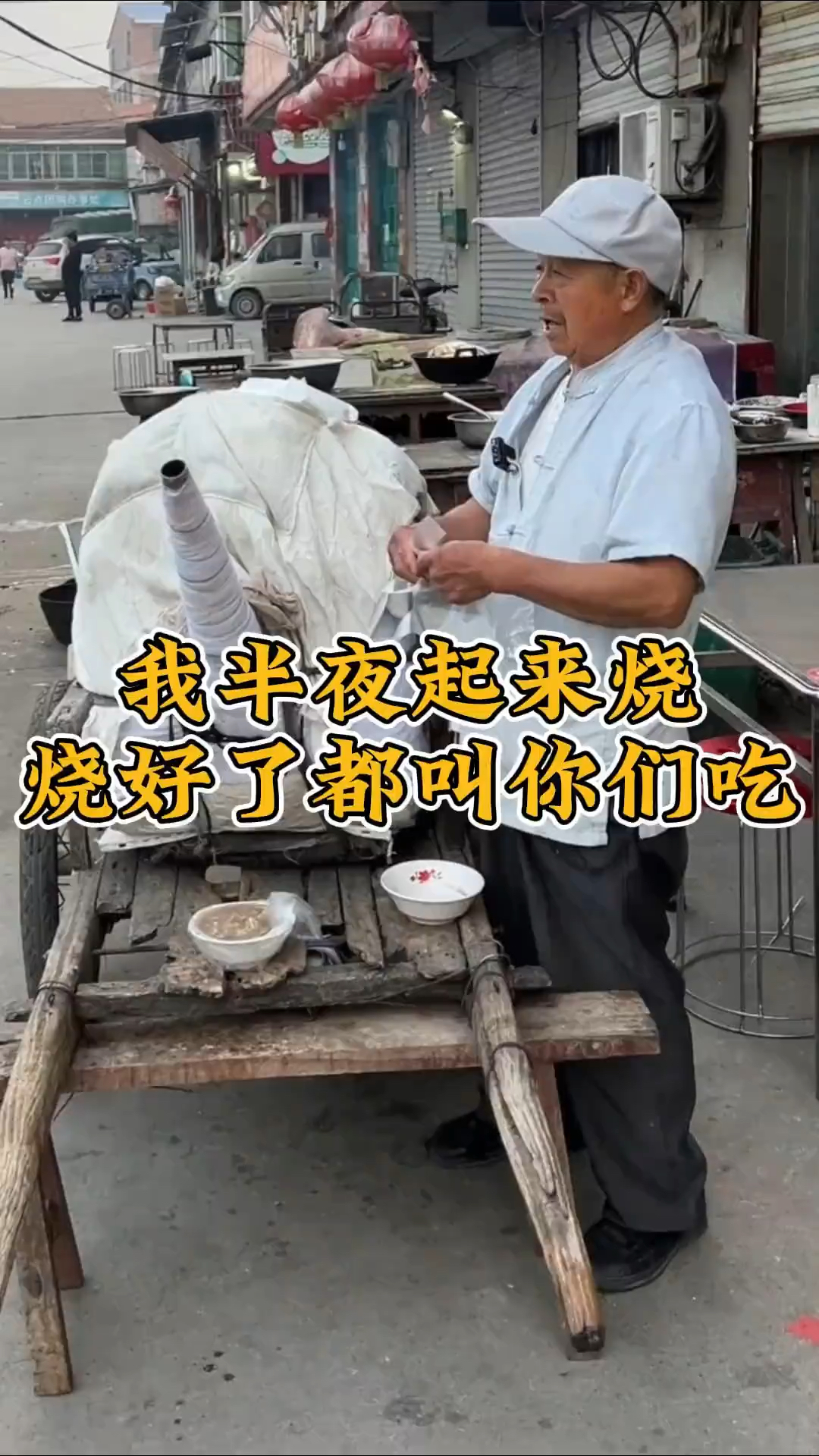 建华不喝油茶了，天天喝羊肉汤！#油茶 #地方特色美食 #油茶大爷