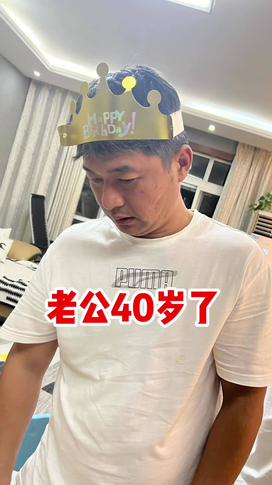 老公今年40岁了,也是我远嫁给这个浙江男人的第13个年头,以前会埋冤他为啥给不了我好的生活