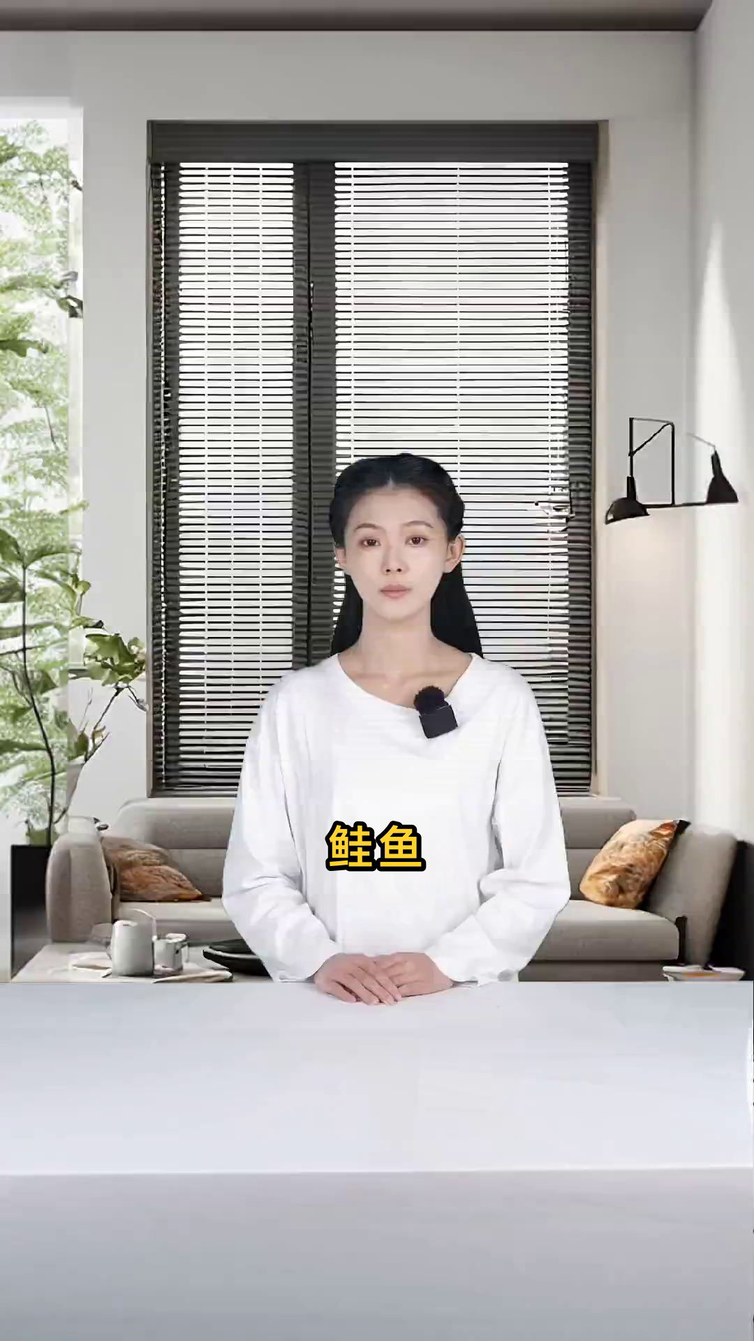鲑鱼的营养价值及其对人体健康的功效与作用详解