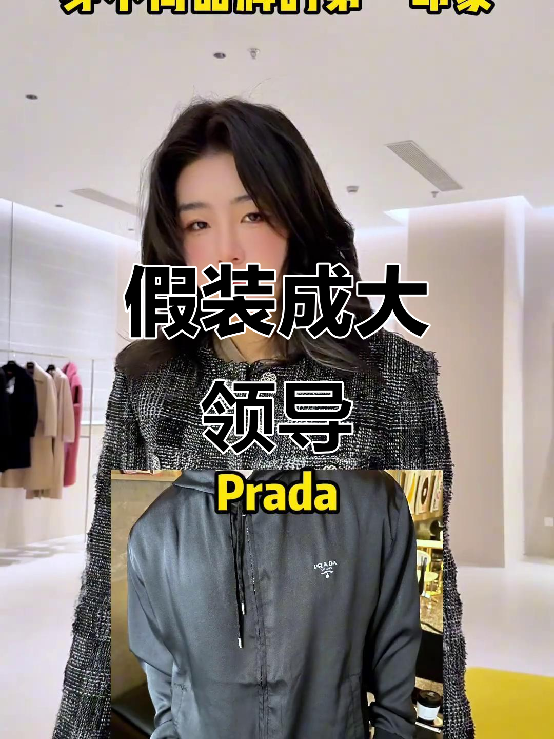 假装自己是煤老板和富二代,背后真相让人笑翻