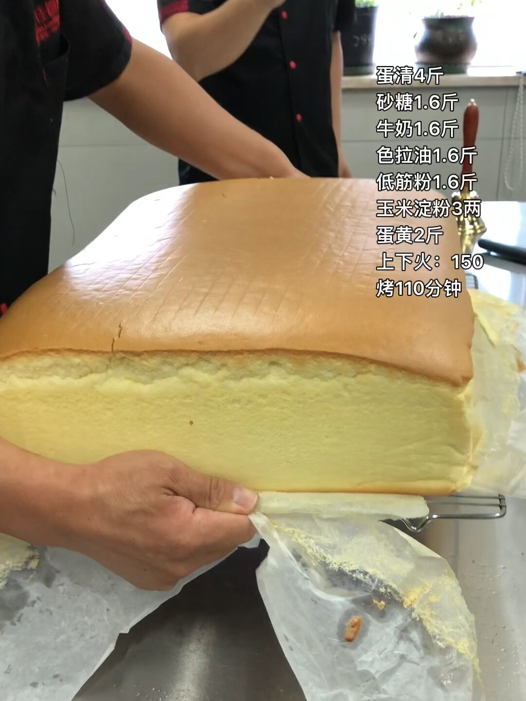 老香港古早蛋糕配方分享、无需汤面法