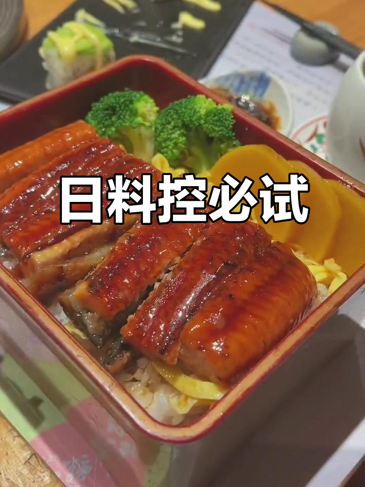 仙生生日料,鹅肝寿司让我无法抗拒!