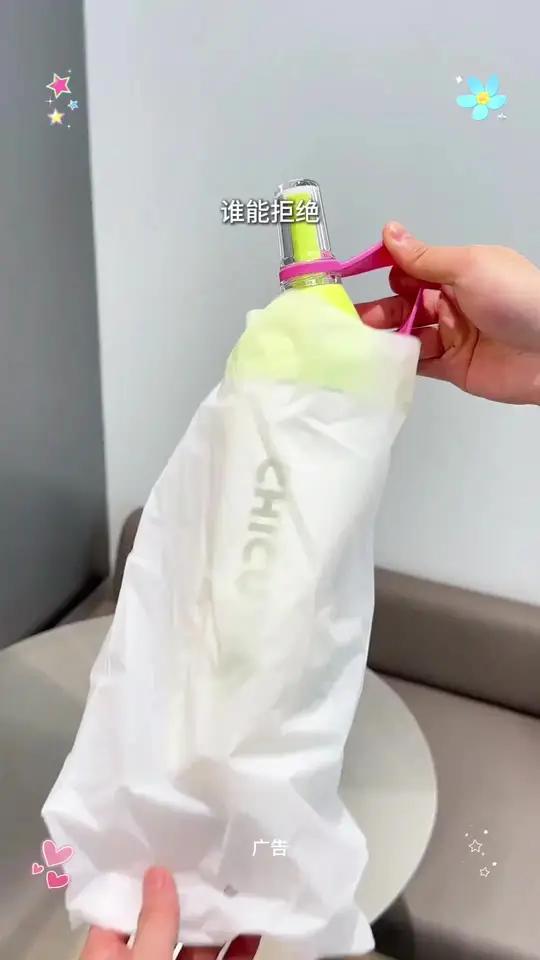这个盯了好久的杯子 终于来活动了