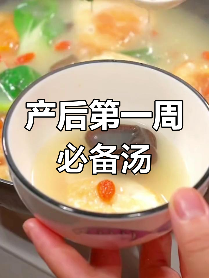 低卡营养月子餐,木耳青菜鸡蛋汤做法