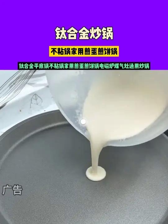 早餐鸡蛋饼,蛋包饭团,这样做简单又好吃 儿童营养早餐 鸡蛋水饼 蛋包饭团9