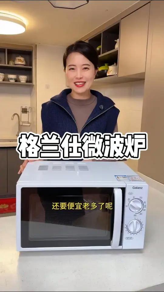 格兰仕20升大容量全自动机械式速热解冻小型转盘式家用微波炉