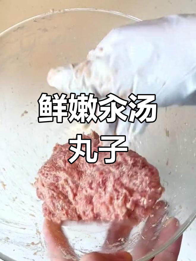 武汉汆汤圆子做法,鲜嫩弹滑的秘诀