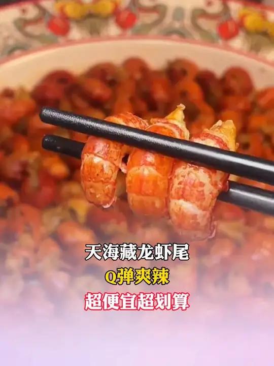 这个小龙虾哥哥做上瘾了,他说简单还好吃,里面的冰是汤汁不用洗,小龙虾都是鲜虾速冻,超声波清