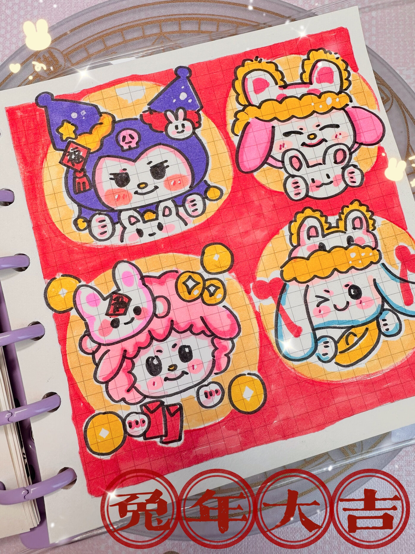 超萌春节简笔画|可爱三丽鸥来温暖你教程