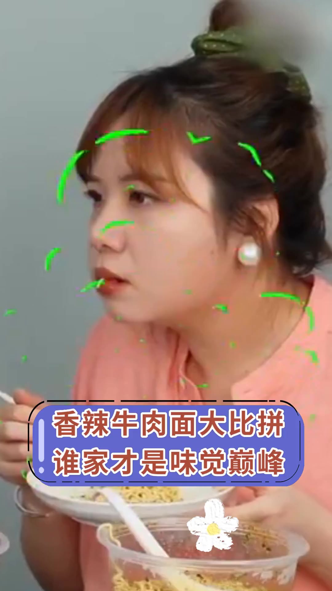 香辣牛肉面大比拼 谁家才是味觉巅峰