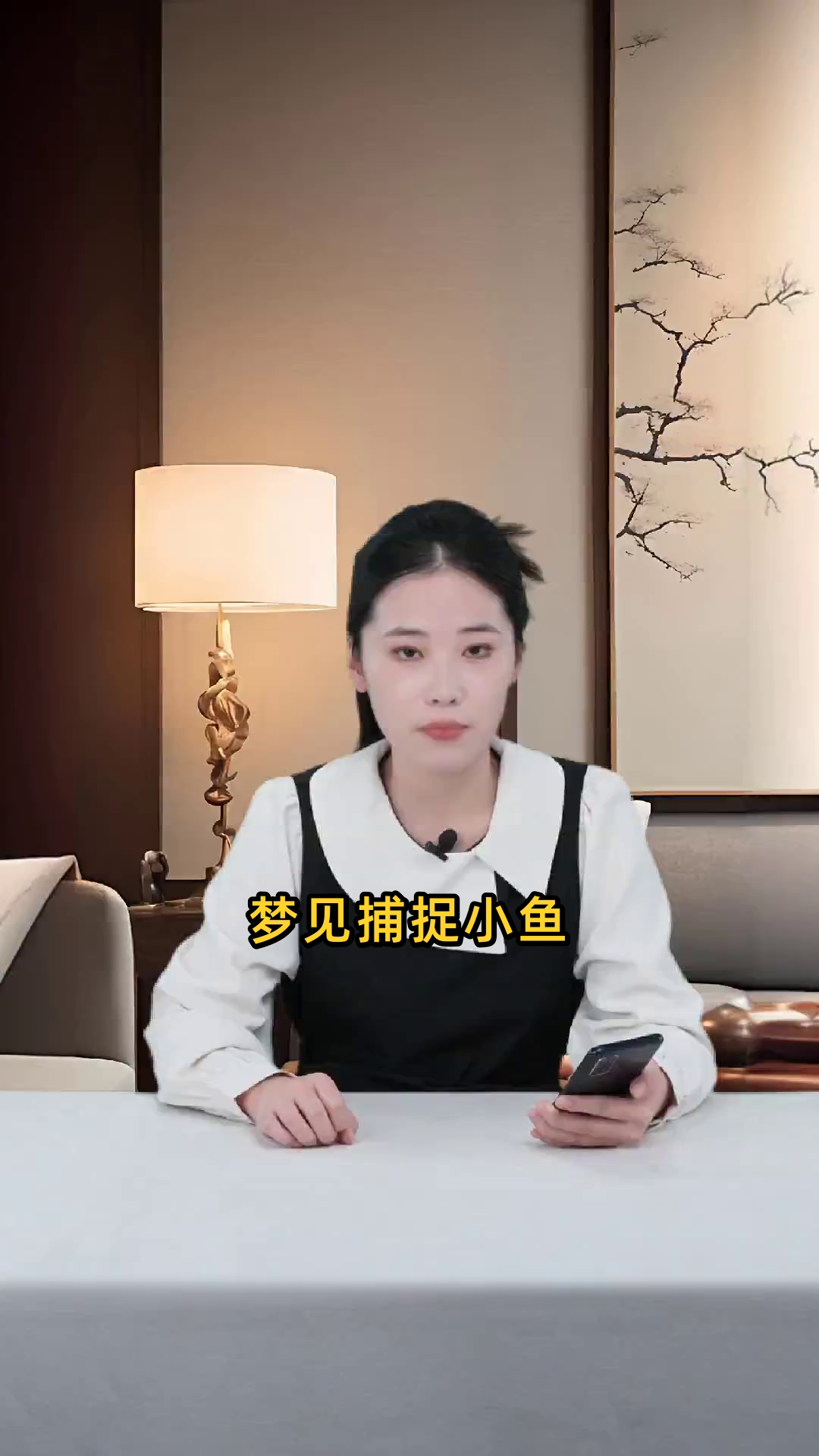 梦见捕捉小鱼,这是否预示着什么特殊的含义或未来可能发生的事情?