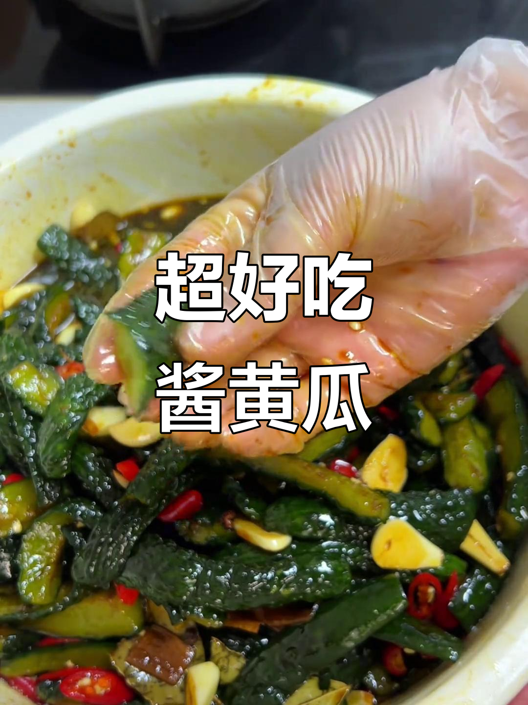 酱黄瓜条咸菜，脆嫩入味又解腻，做法超简单