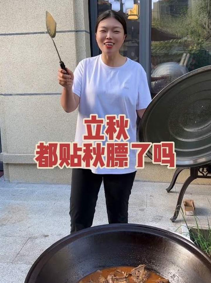 立秋都贴秋膘了吗？秋天的第一杯奶茶