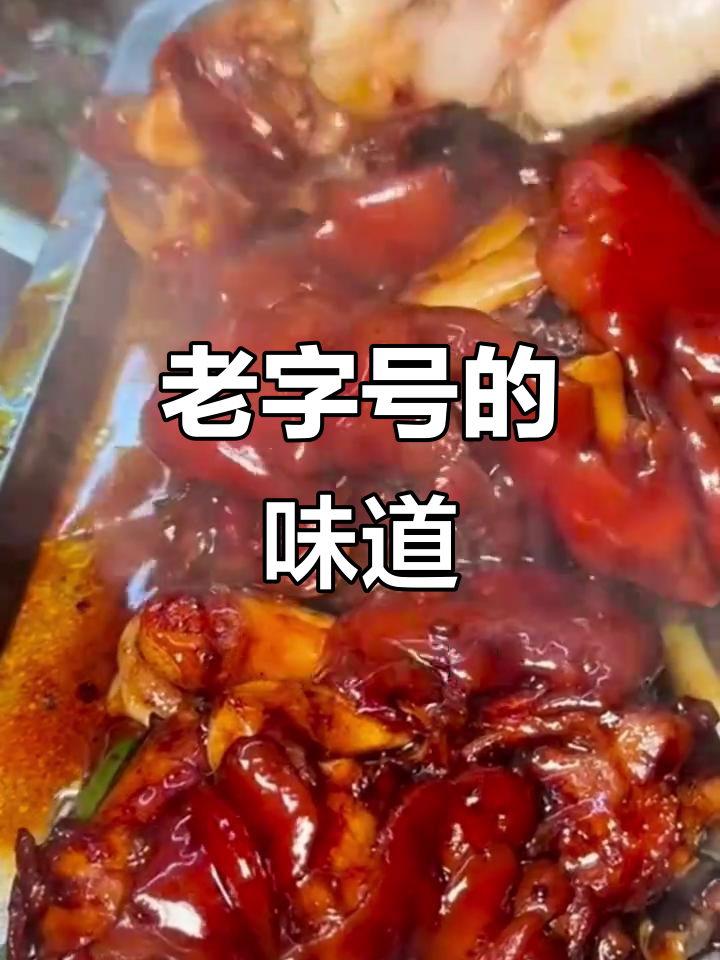 成都老字号美食,蹄花软糯入味,川菜经典,人气爆棚!