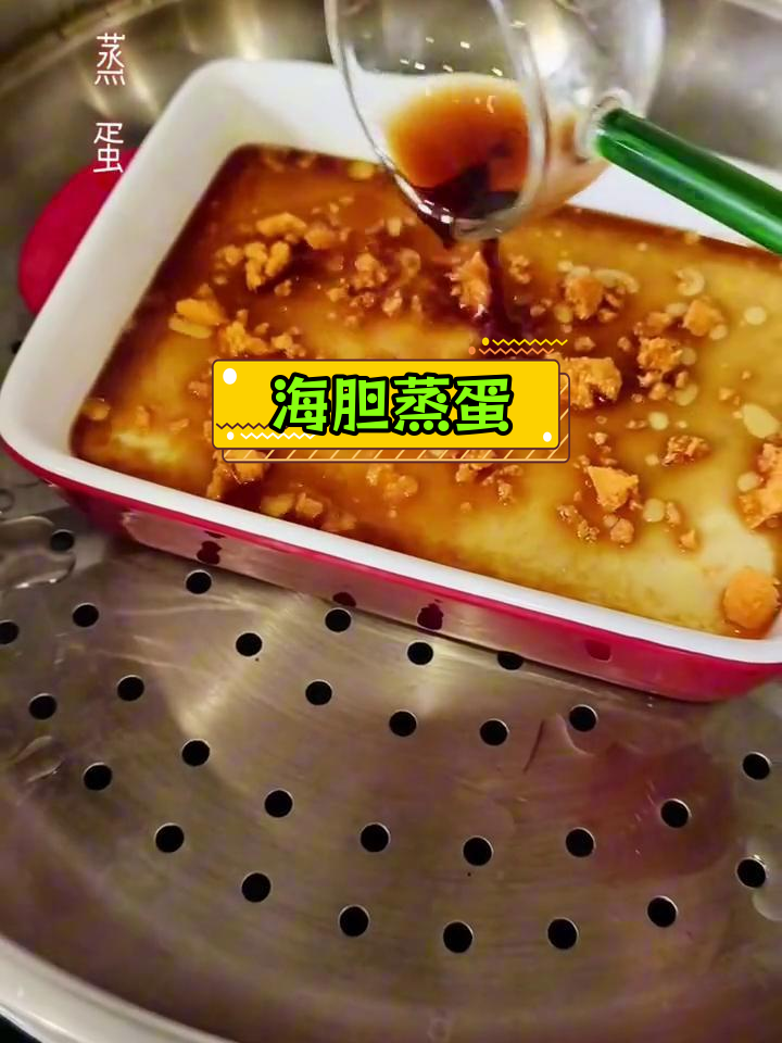 海胆蒸蛋,营养美味做法简单