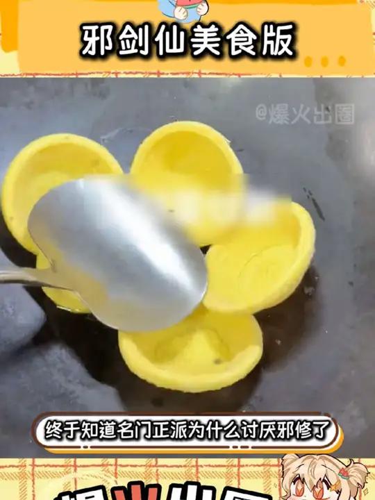 那我这么多年做糊的菜算什么!(视频来源:@电饼铛大王 @胡仔一人食)