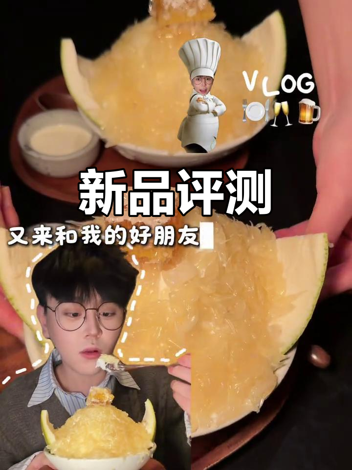 大学生试吃泰州新菜品,创意韩国料理大揭秘!
